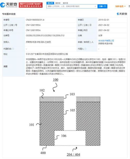 美芯片产业抱怨对华限制：当冤大头