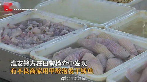 四川三名商贩因使用甲醛兑水浸泡牛肚保鲜被抓获