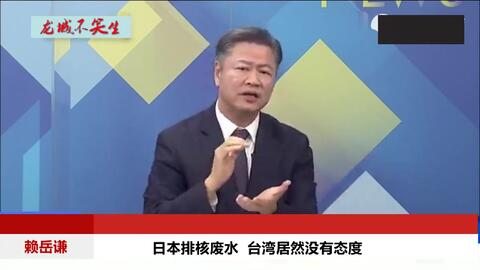 名嘴：任何势力无法切断两岸关系