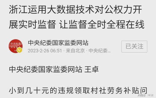 洛杉矶市长沉默应对记者火灾提问，公众的疑云与期待