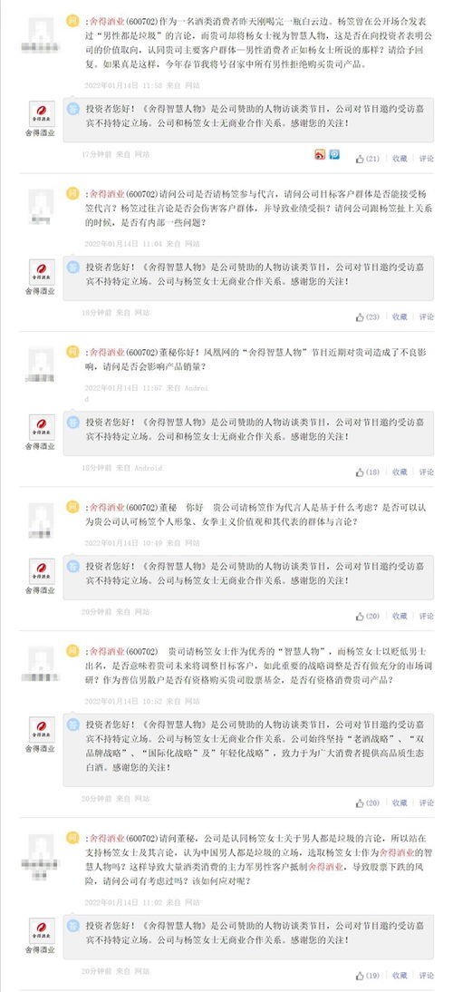 12306捍卫网络安全，拒绝异常登录请求3982万次，筑牢铁路购票防线