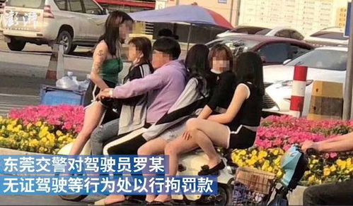 云南两男子猥亵5名女技师被行拘