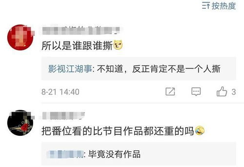 李宇春与第一时间取消连续包月，消费者权益的觉醒