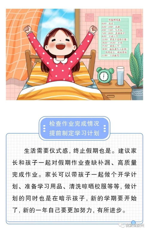 小孩安睡间，亲戚们开启的自动投币之旅