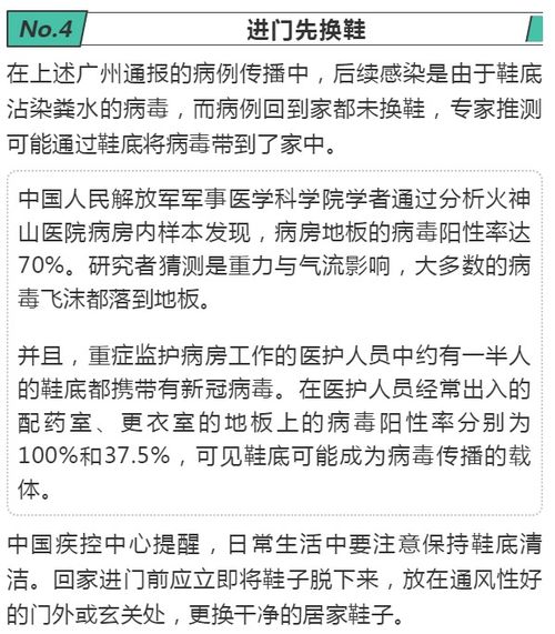 日本流感病例激增至950万，冬季流感季来临，防疫形势严峻