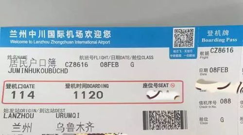 丽江机场回应值机员撕毁旅客登机牌