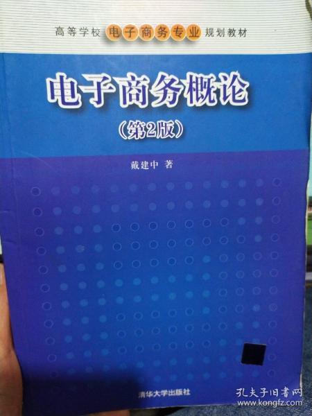 电子商务专业需要材料