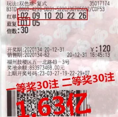 男子兑奖时又刮出惊喜！连续两次刮出100万大奖，喜提百万人生！