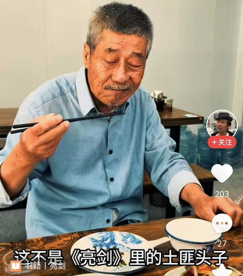 亮剑中王有胜扮演者的离世，岁月流转，英雄已逝