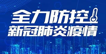 地方政府急了，疫情之下加速转型求发展