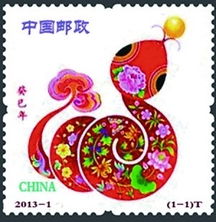 蛇年蛇月蛇日蛇时，迎接农历新年的神秘序曲