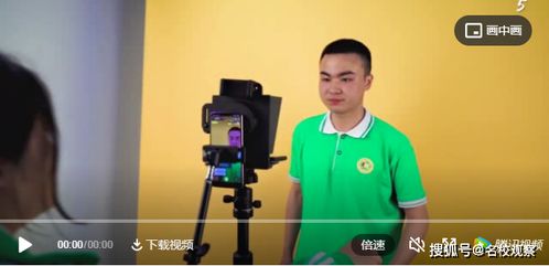 摄像有关的电子商务专业