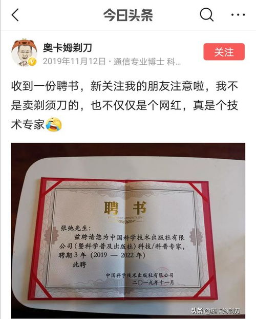 专家解读4 4初衷，培养医学领袖的深远意义
