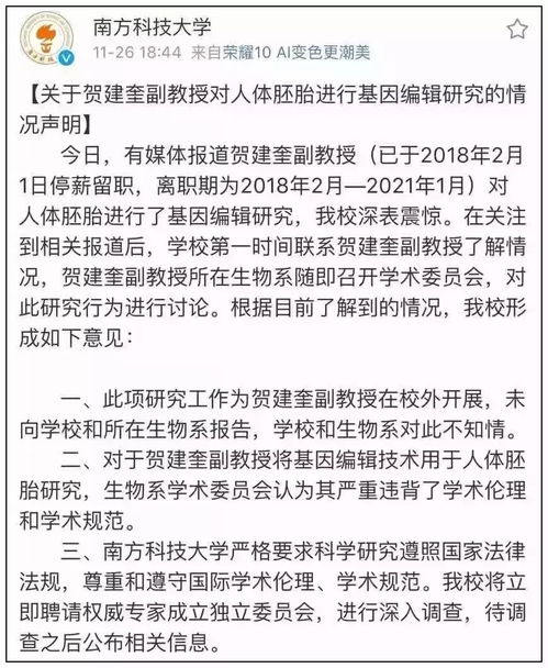 卫健委深入调查肖某董某事件，根本性升级的背后