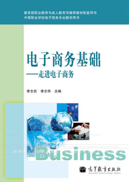 学电子商务哪个专业好学