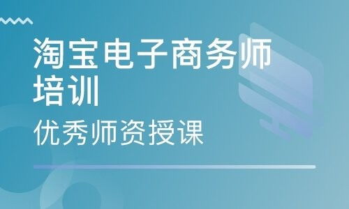 电子商务可报的专业