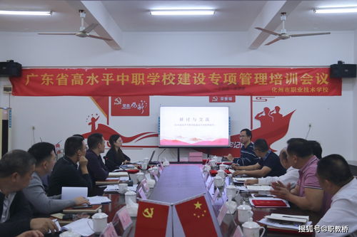 中职电子商务专业教资