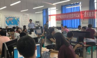 职高学电子商务的专业