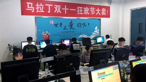 山师有电子商务专业吗