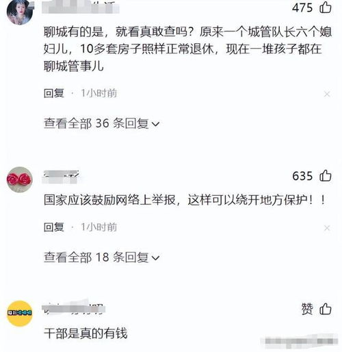 女子实名举报丈夫涉嫌重婚，同小区拥有2个家，真相令人震惊！