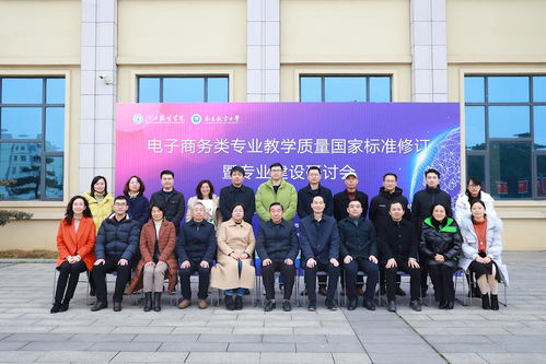 南昌大学 电子商务专业