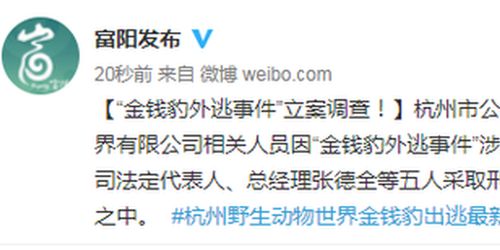 心相印客服辱骂消费者事件曝光，警方已立案调查