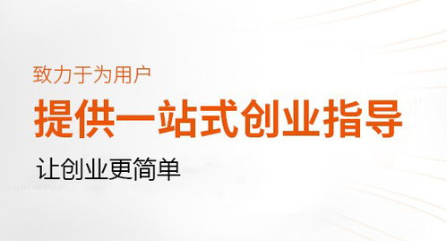 电子商务专业适合创业嘛