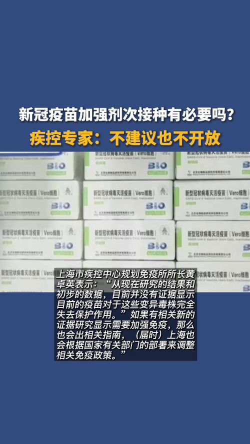 新冠近期有所增加 专家建议