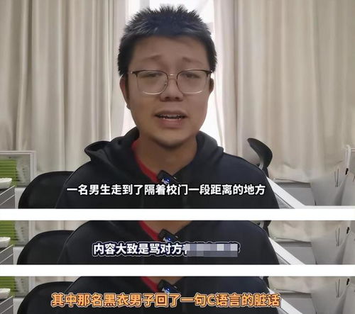 安在旭在美做开颅手术后收天价账单