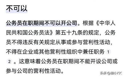黄杨钿甜爸爸关联公司2天前退出股东