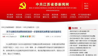 多省鼓励实行2.5天休假模式，推动工作生活平衡的新尝试