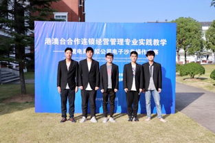 上海专业型电子商务公司