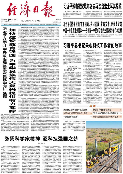 筑牢强国建设 民族复兴的文化根基