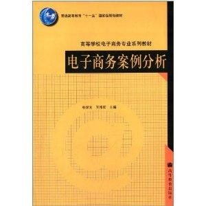电子商务专业能专插本