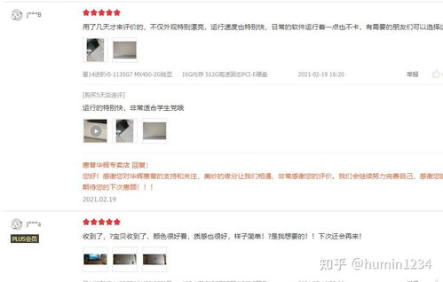 电子商务专业电脑要多少g