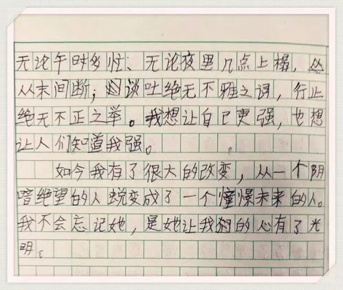 网络热议，大爷写我的母亲作文，情感真挚触动人心的力量